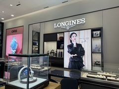 -亨吉利世界名表中心(砂之船奥莱店)