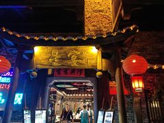 -星宴主题餐厅(庐阳大道店)