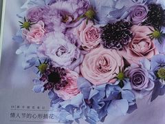 -天堂鸟鲜花店(保俶店)