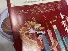 -赏点粤式点心(广州塔店)