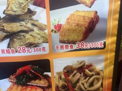 -章氏(广粤路店)