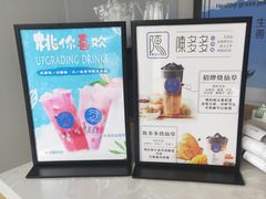-陈多多·豆腐奶茶(前锋路店)