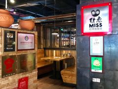 -丝恋丝娃娃(逸天城国贸店)