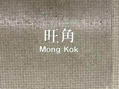 -砵兰街