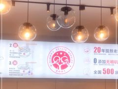 -姐弟俩土豆粉(四海唐人街店)