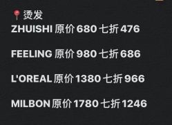 -3AM HAIR SALON烫发染发接发
