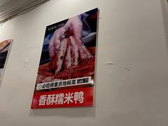 -老来福·非遗酸汤兔(凯旋路店)
