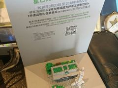 -星巴克(中远两湾城店)