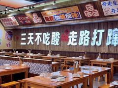 -黔三一夺夺粉酸汤火锅(百信店)
