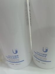 -SKIN79皮肤管理中心