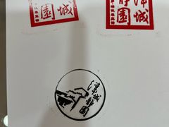 -静园(和平区)