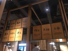 -九锅一堂酸菜鱼(新南凯德直营店)