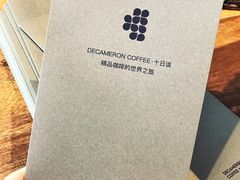 -DECAMERON十日谈(卓悦汇店)