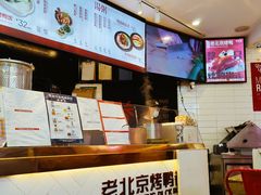 -特派卷·老北京烤鸭卷(合生汇购物中心店)
