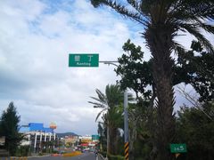 -文府路口(Taiwan High Speed Rail Zuoying Station)