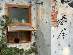 -春庄咖啡SpringHues(钟楼小区店)