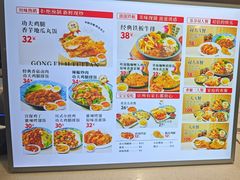 -乡村基(双流时代奥特莱斯餐厅)