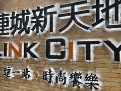-连城·新天地(福华一路店)