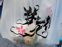 -梦花街馄饨店(中华苑店)