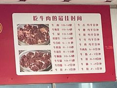 -五洞大众牛餐馆(番禺分店)