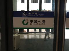 -金华站