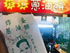 -花莲东大门国际观光夜市