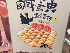 -美芝莲(领展购物广场中关村店)