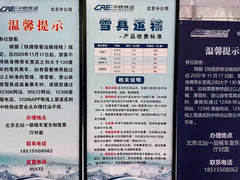 -多乐美地滑雪场