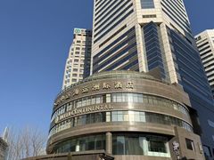 -大连中远海运洲际酒店