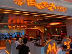 -西塔老太太泥炉烤肉(苏州大悦城店)