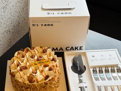 -Dark Horse·黑马蛋糕·低脂·低糖淡奶(金匙望湖大厦店)