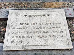 -玲珑塔公园