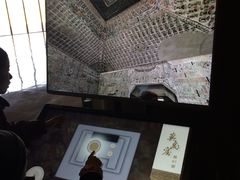 -敦煌莫高窟数字展示中心