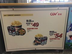 -CGV影城(蓬江IMAX店)