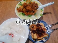 -小豆海棠(人民南路店)