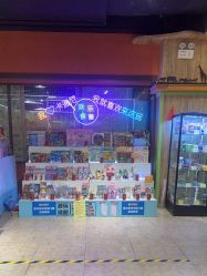 -卡通尼·Safari非洲探索乐园·生日会(金桥国际商业广场店)