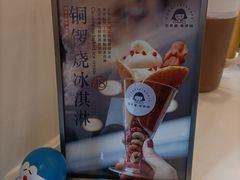 -铭果屋·铜锣烧专卖店(南京创始店)