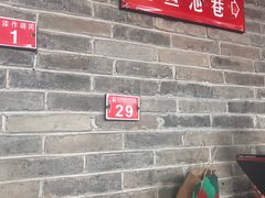 -局气烤鸭·北京菜(前门店)
