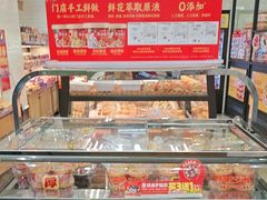 -味多美蛋糕(安定门店)