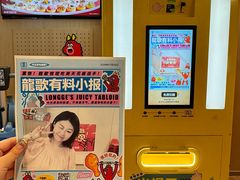 -龍歌自助小火锅(漳州二路爱购店)
