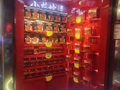 -小龙坎火锅(IFS HOT店)
