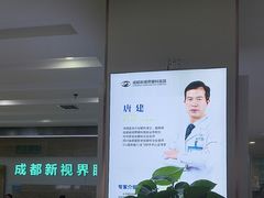 -成都新视界眼科医院·近视手术·儿童近视