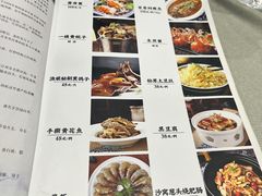 -渔娘渔家丹东海鲜(东直门店)