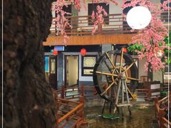 -鲁城往事(游客中心店)
