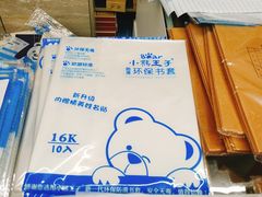 -世纪联华超市(江城店)