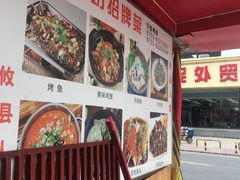 -和味坊湘菜馆(鹏怡苑店)