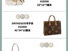 -妃鱼奢侈品回收寄卖(太古汇店)