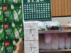 -领鲜风味花雕鸡(马端街店)