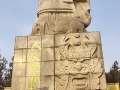 -中国翰园碑林