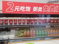 -吉祥馄饨(牡丹园店)